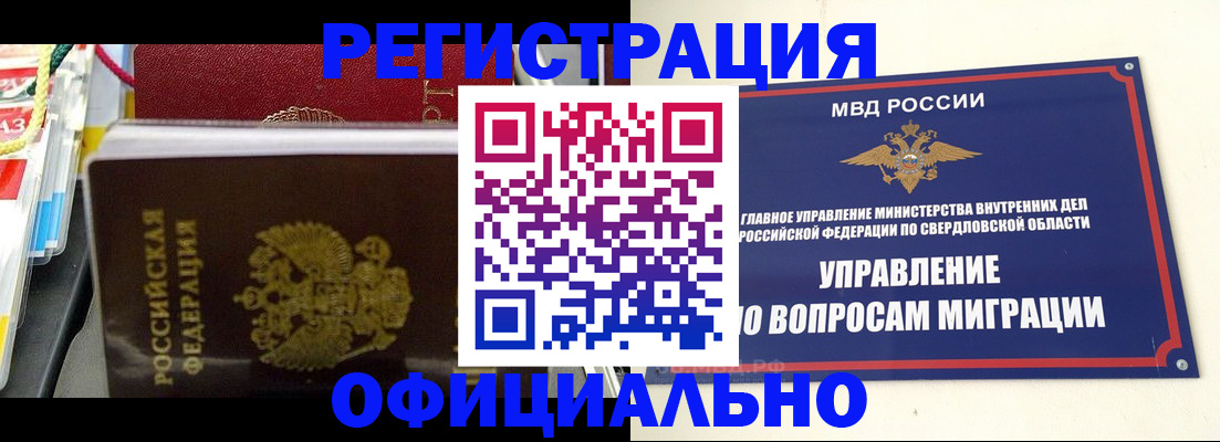 форма 3 в Татарске