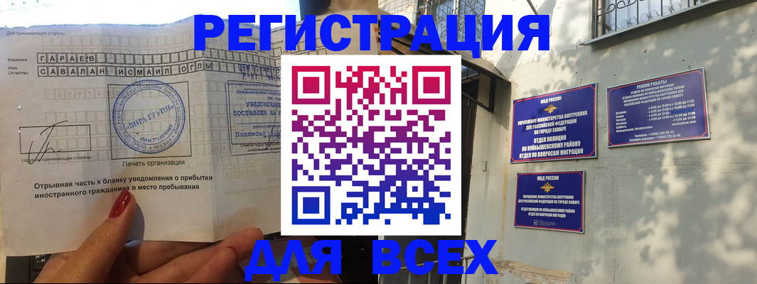 форма 3 в Татарске